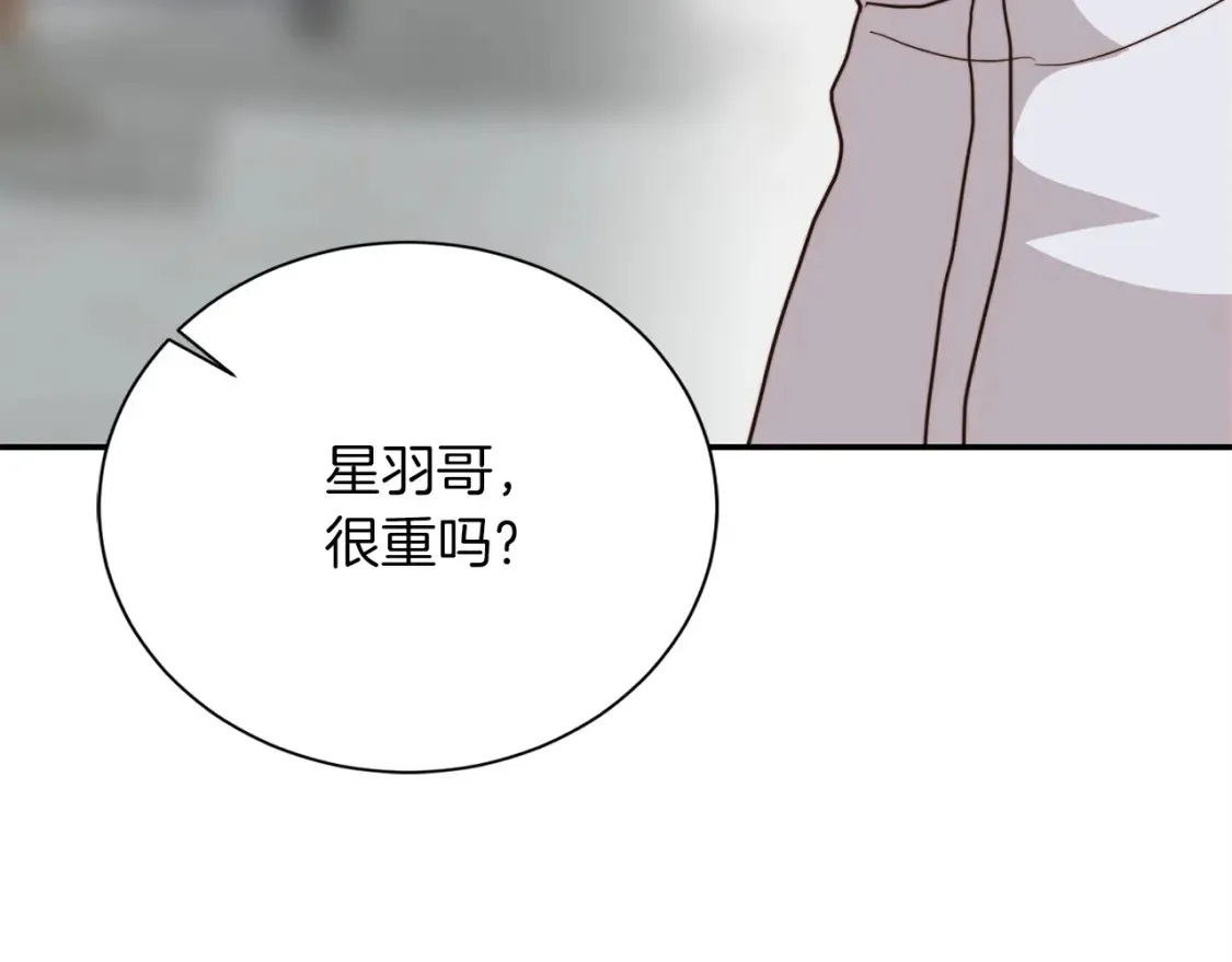 第60话 收拾感情144