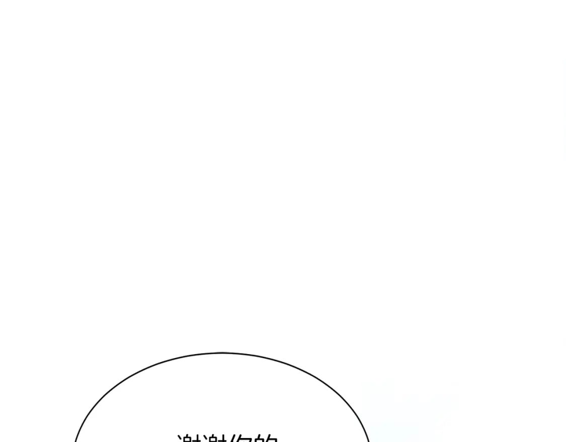 第34话 再靠近一点131