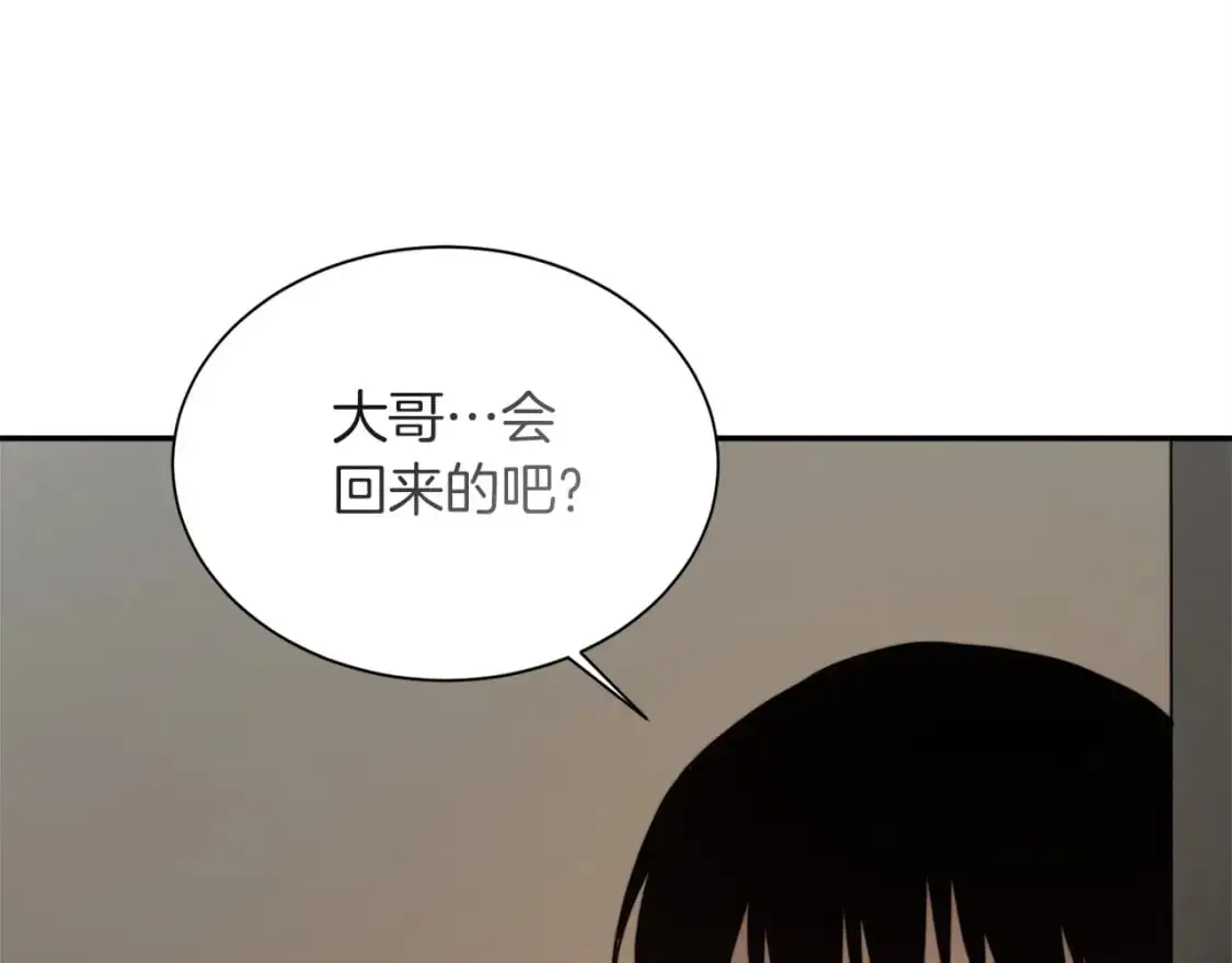 第54话 原本的记忆210