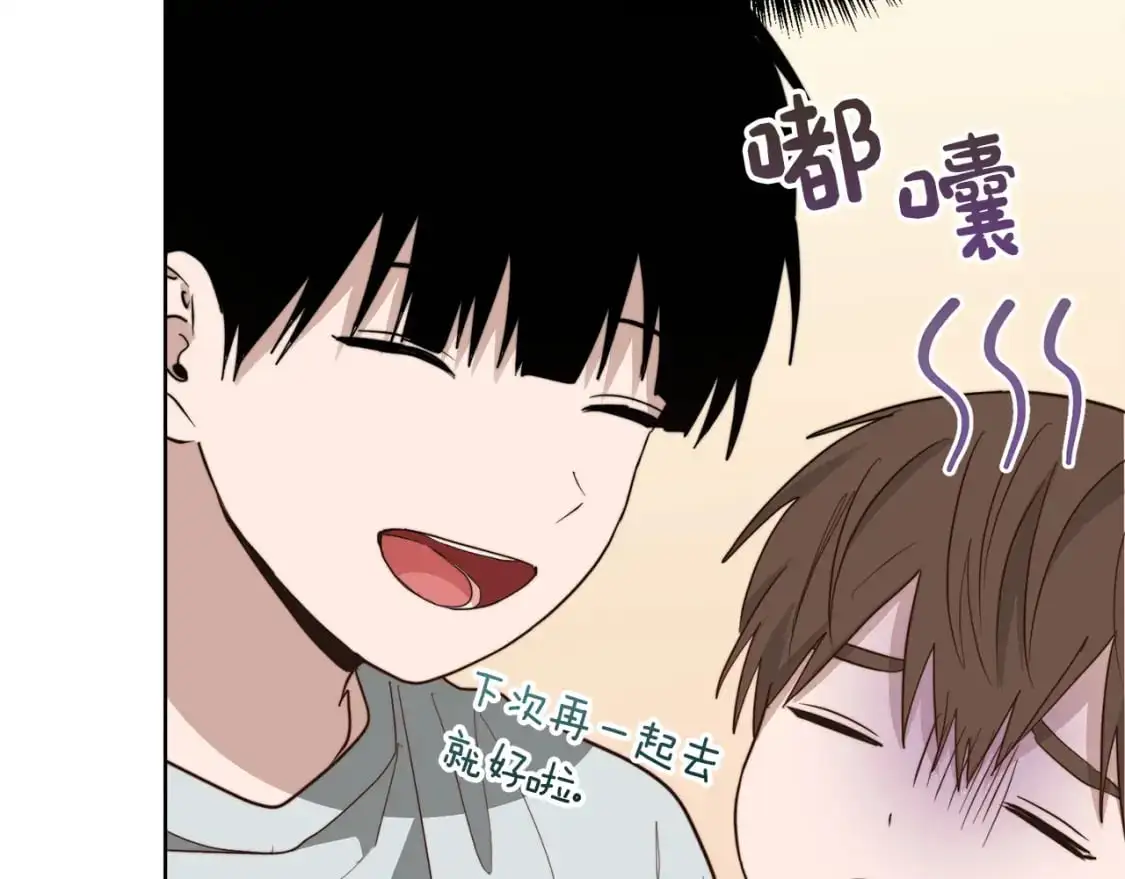 第45话 朋友69