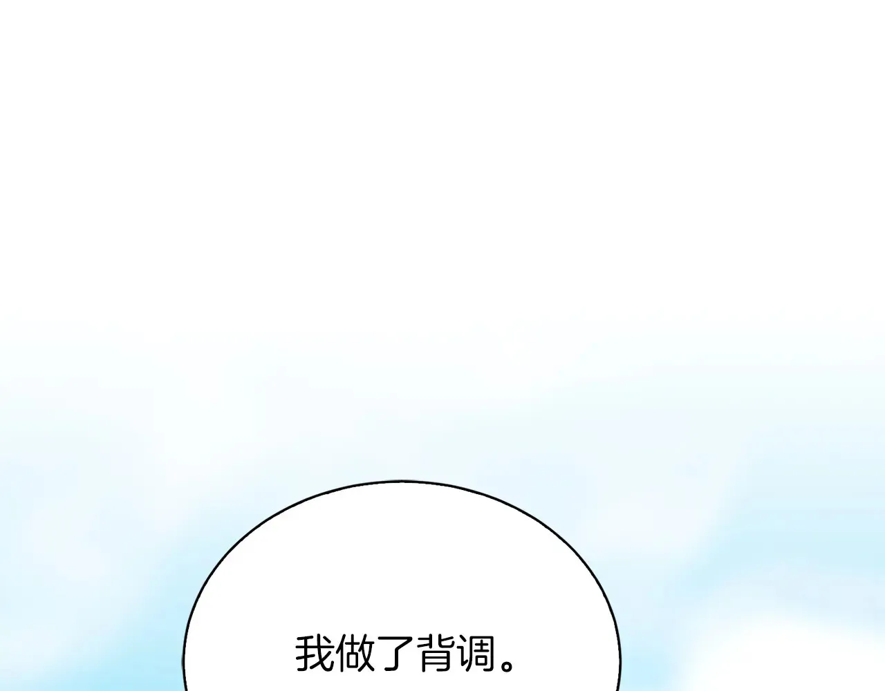 完结篇 想让他幸福11