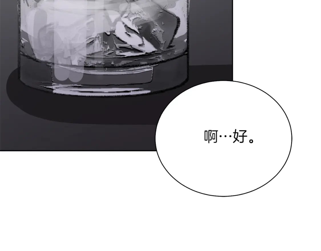 第40话 撒酒疯啦166