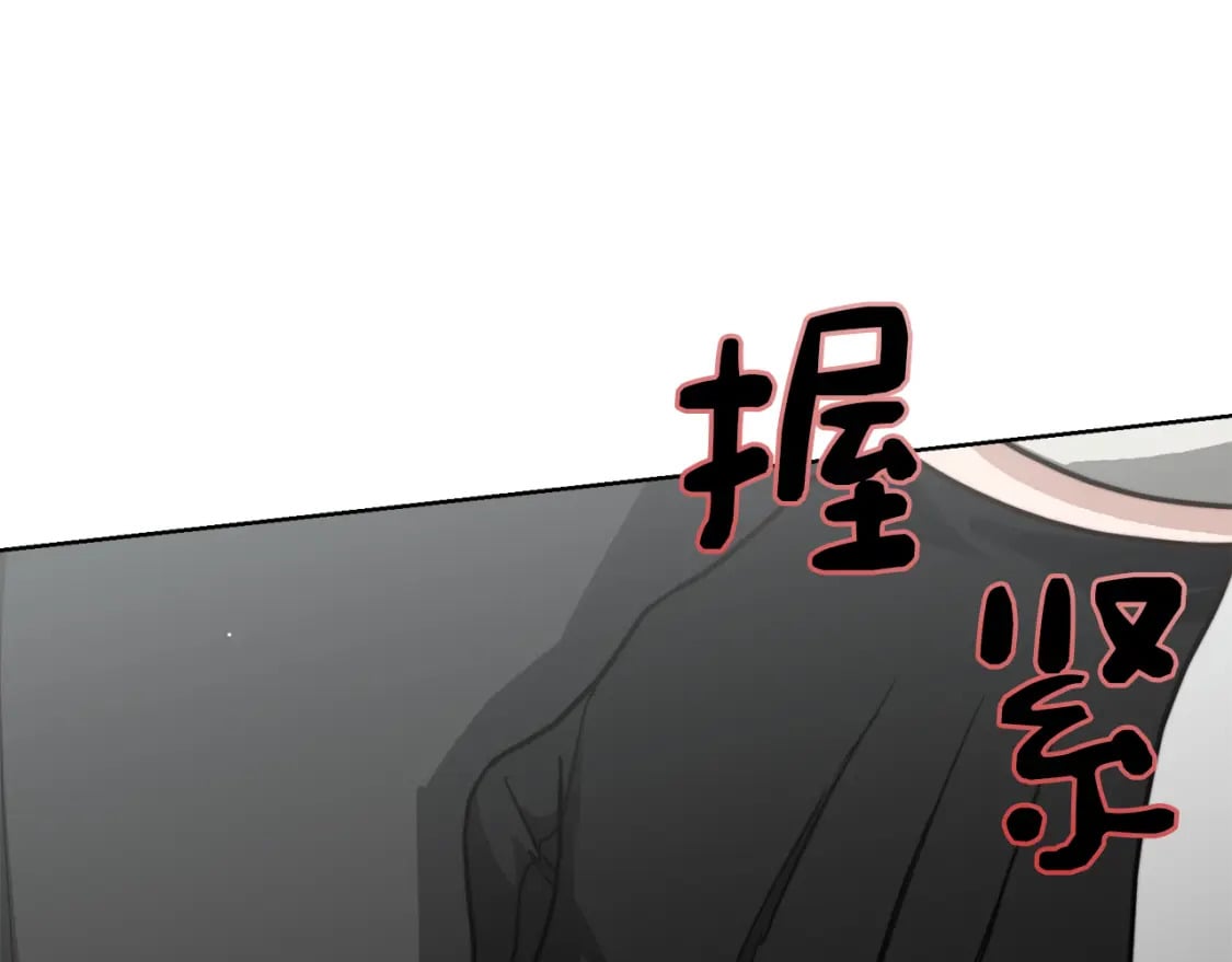第29话 测试47