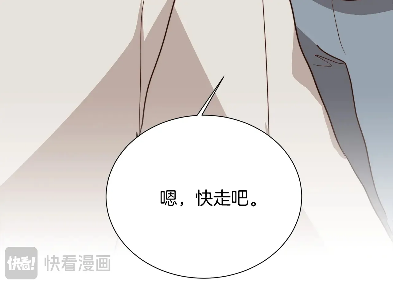 第71话 罪人68