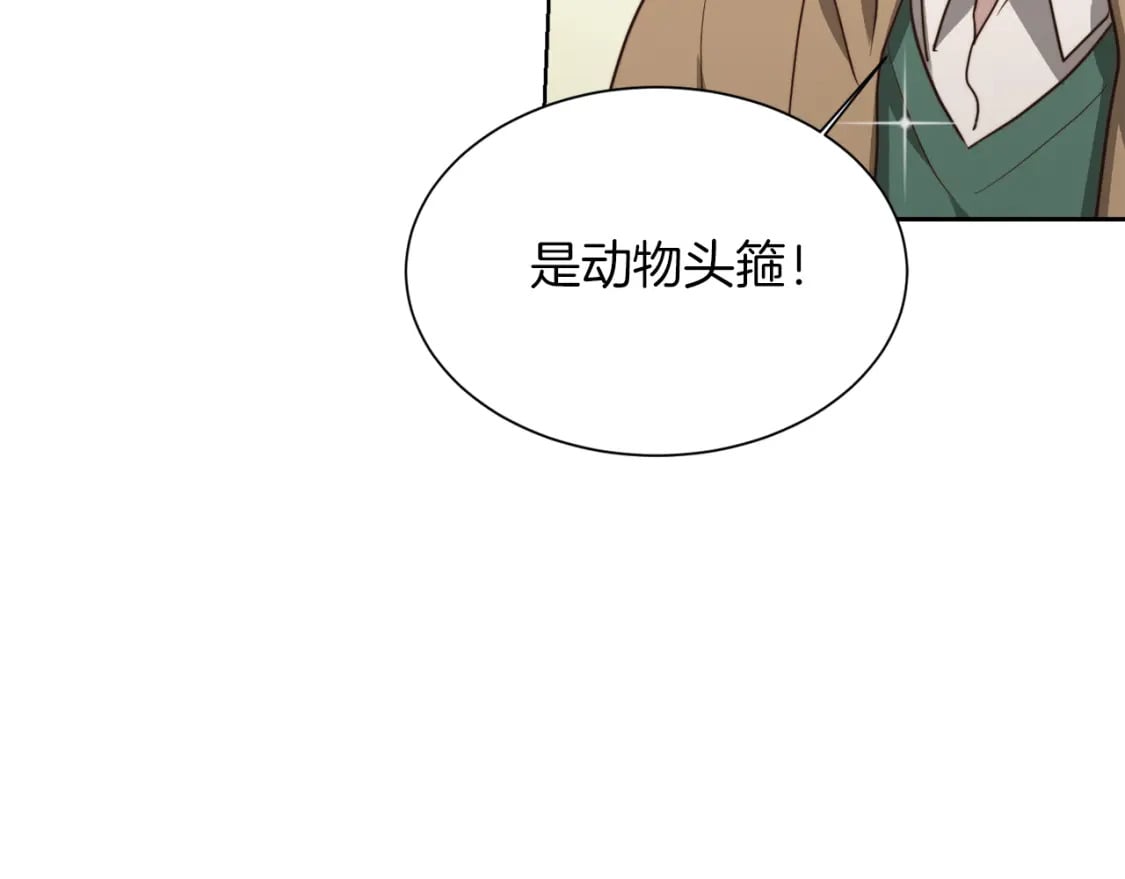第30话 一起去玩吧251