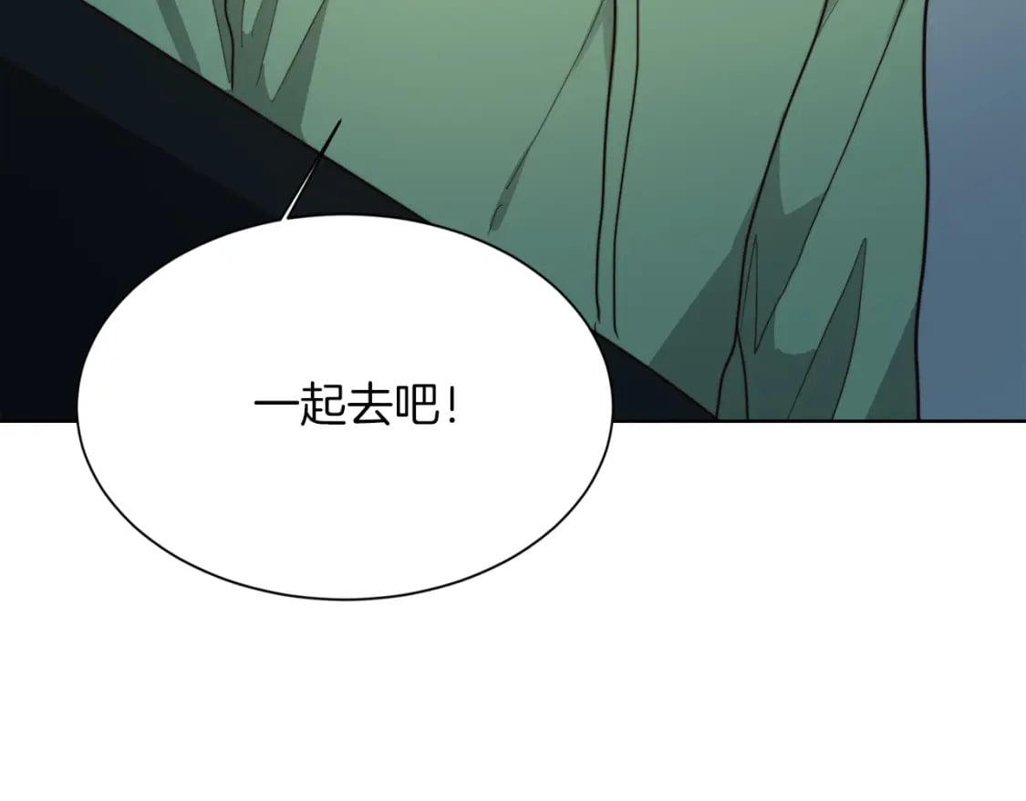 第30话 一起去玩吧130