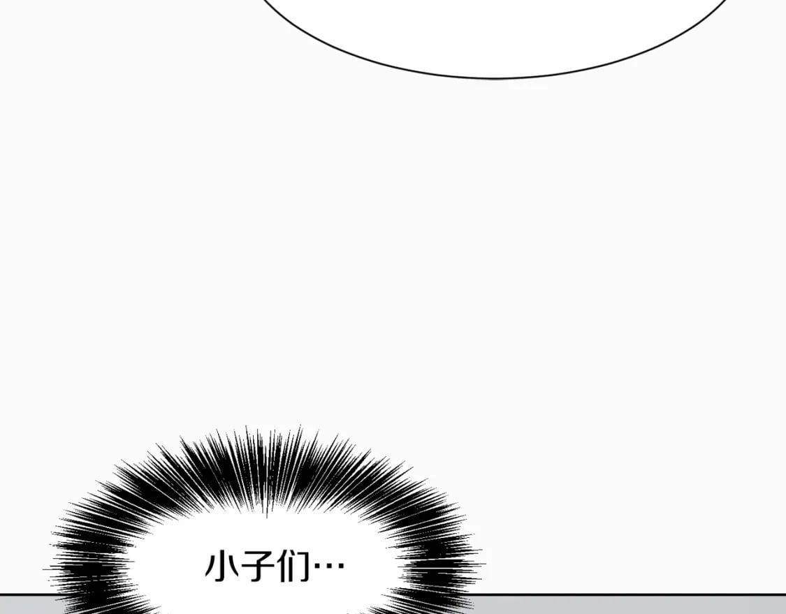 第2话 美食诱惑！25