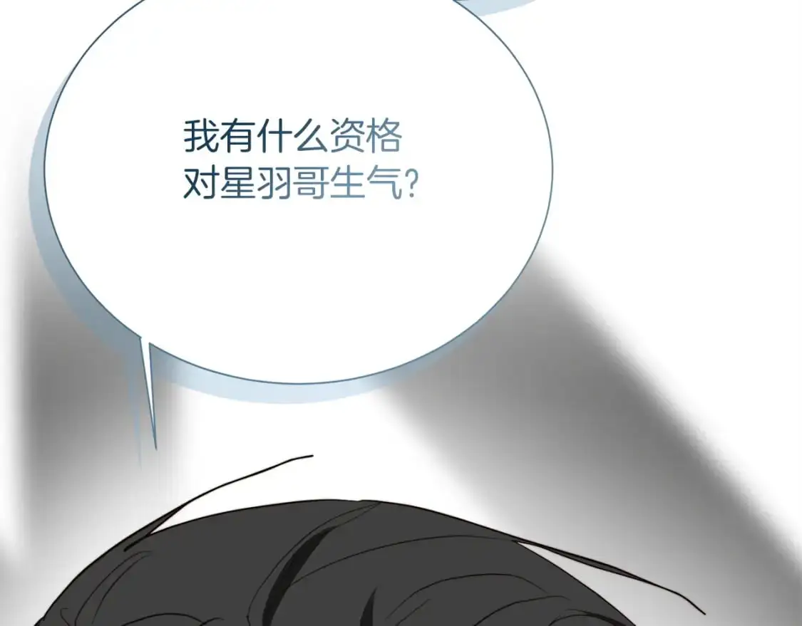 第51话 贪恋196