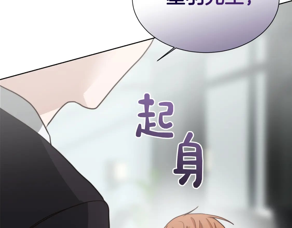 第34话 再靠近一点217