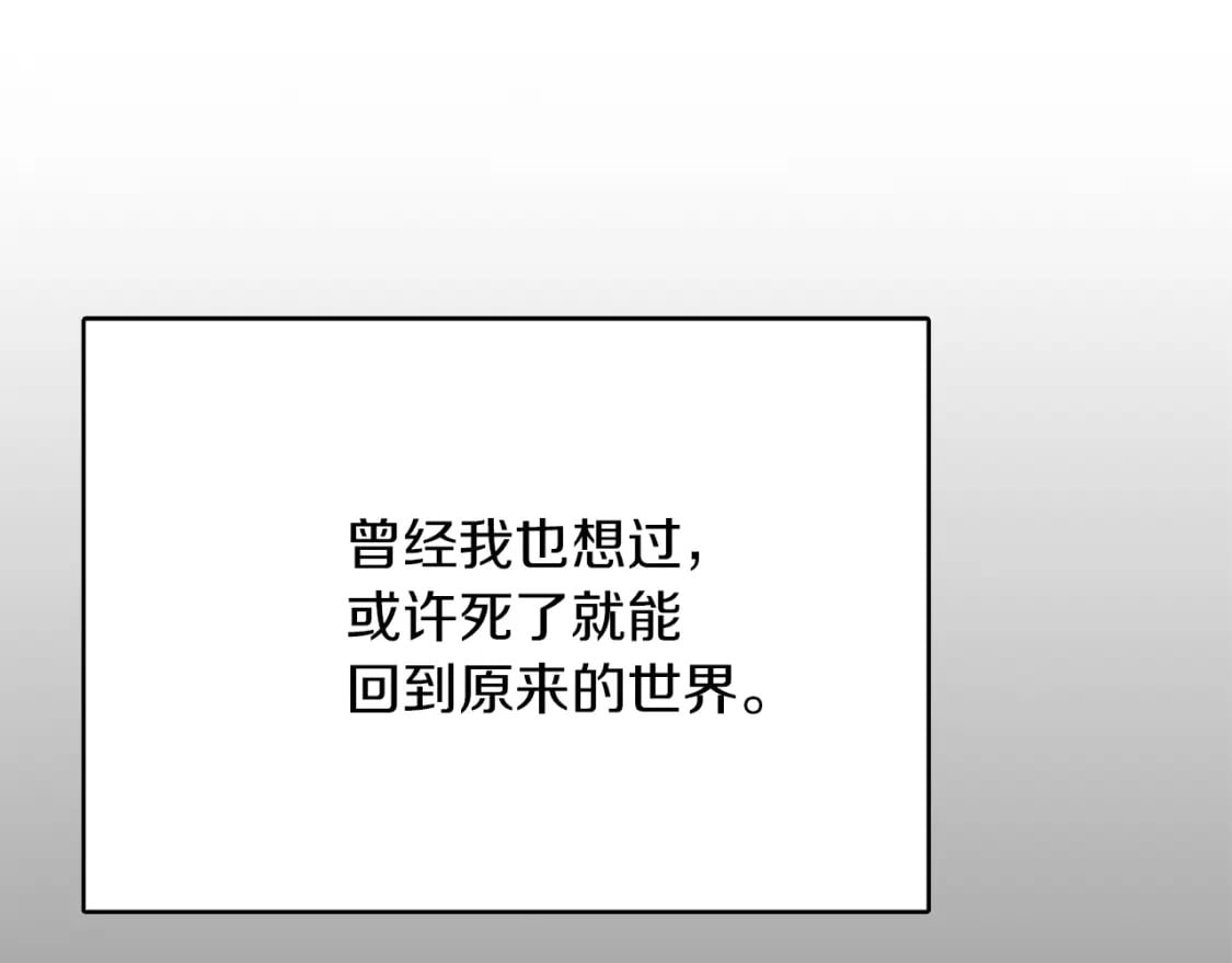 第11话 窒息203