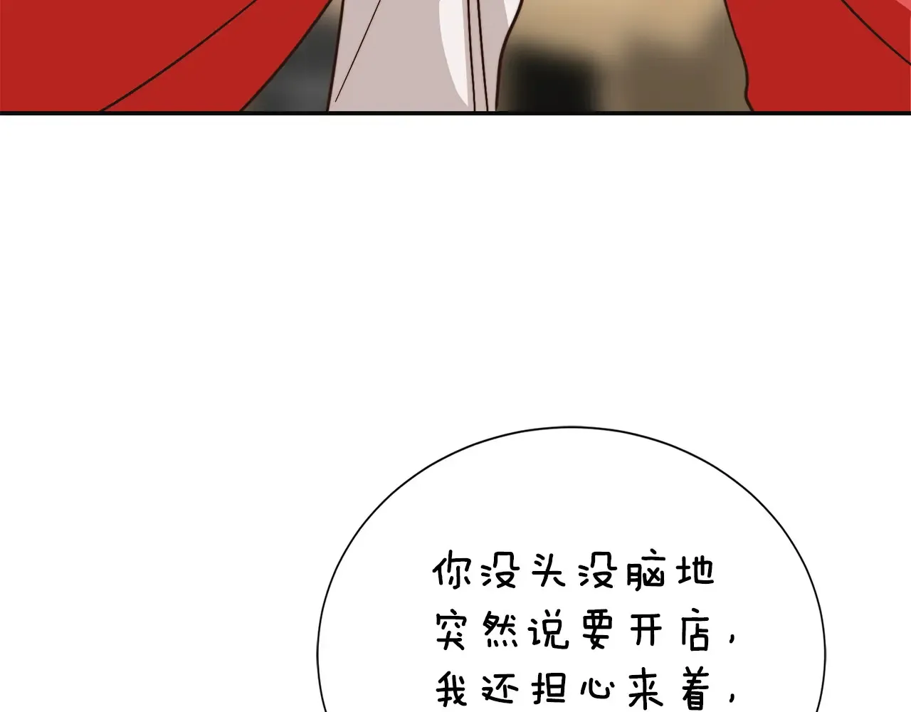 完结篇 想让他幸福196