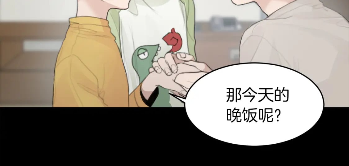 第4话 玩弄？78