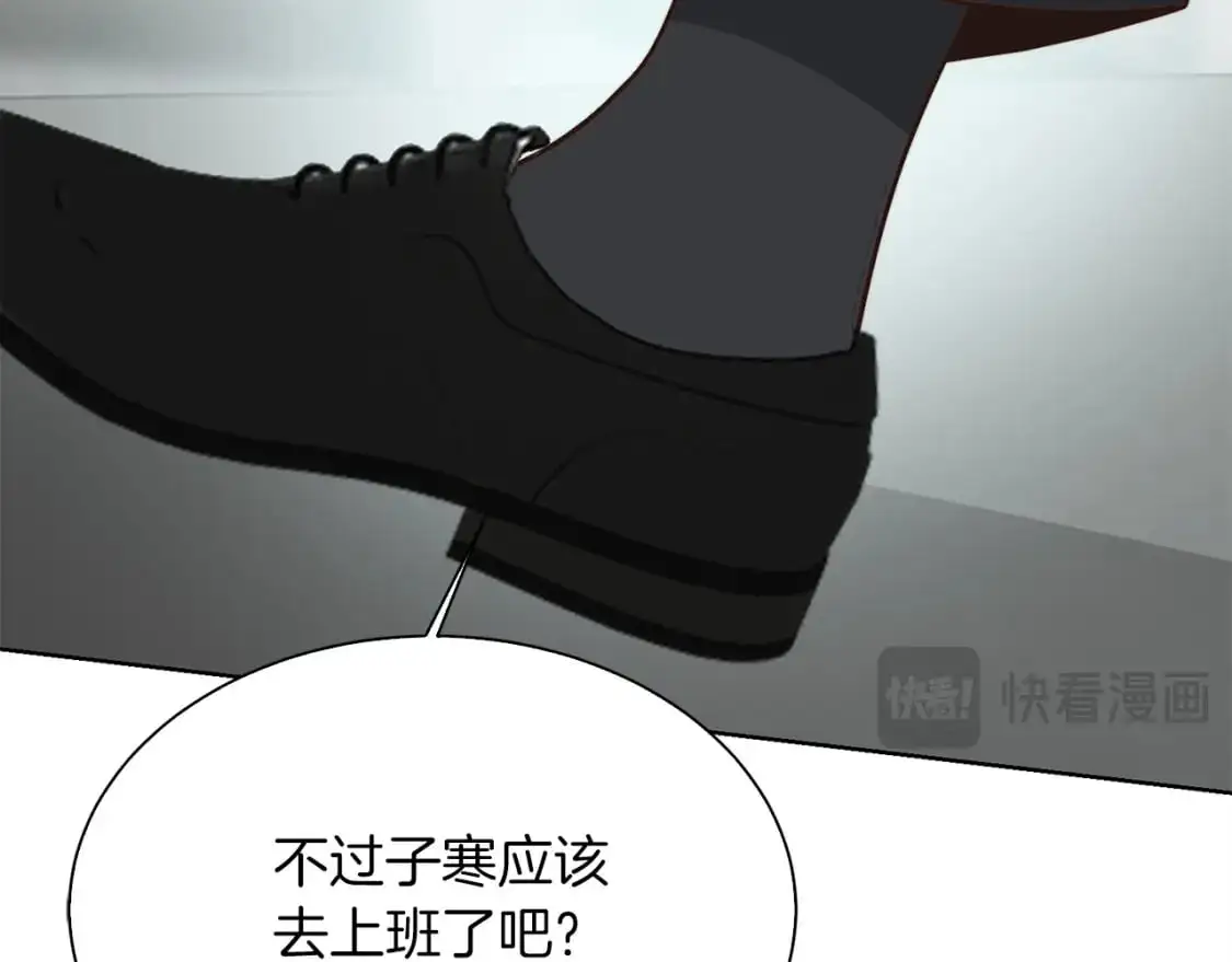 第44话 挽留122