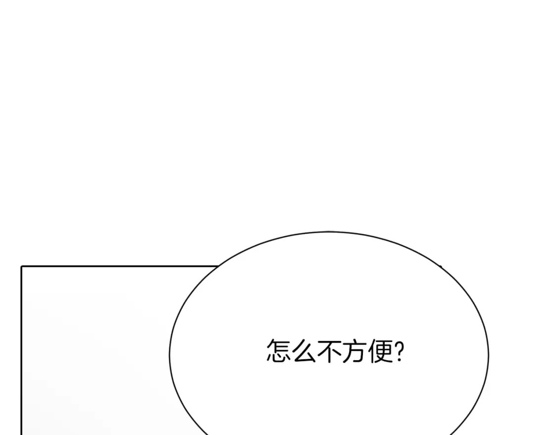 第16话 撬墙角15