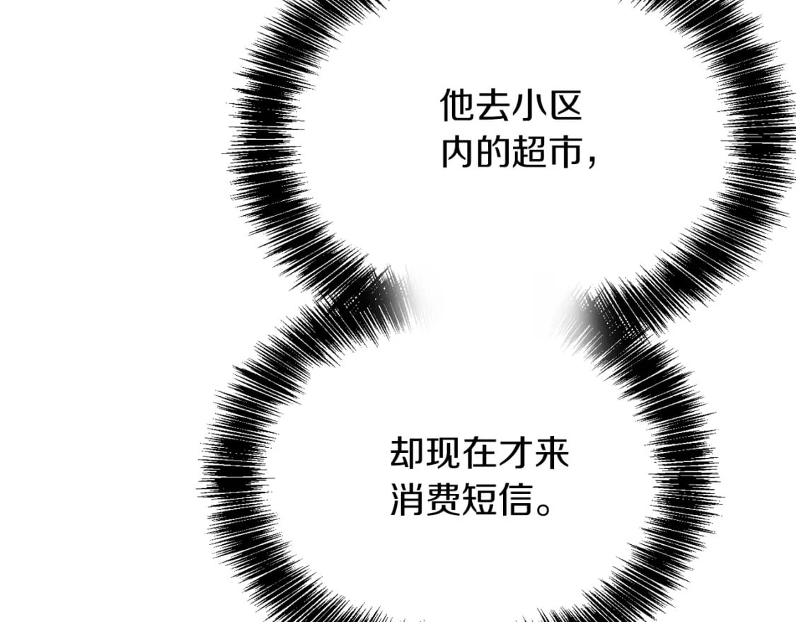 第34话 再靠近一点175