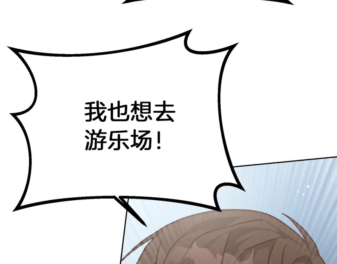 第15话 邀请去他家？50