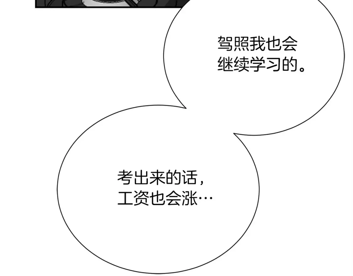 第59话 平静的日常168