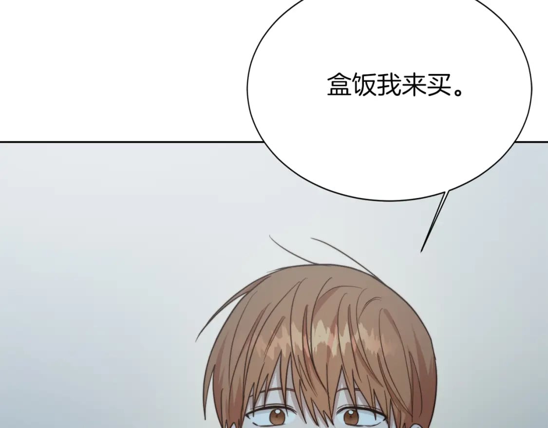 第30话 一起去玩吧128