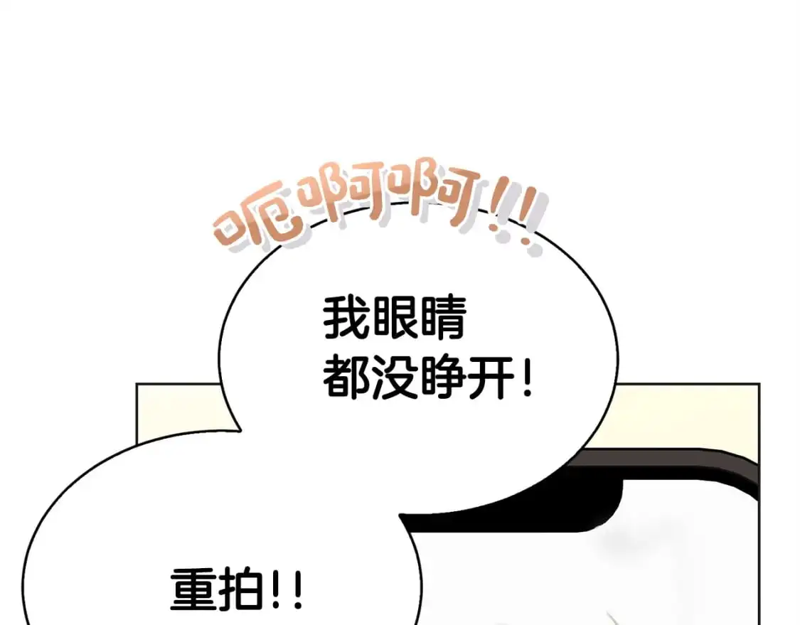 第46话 完美的一天131