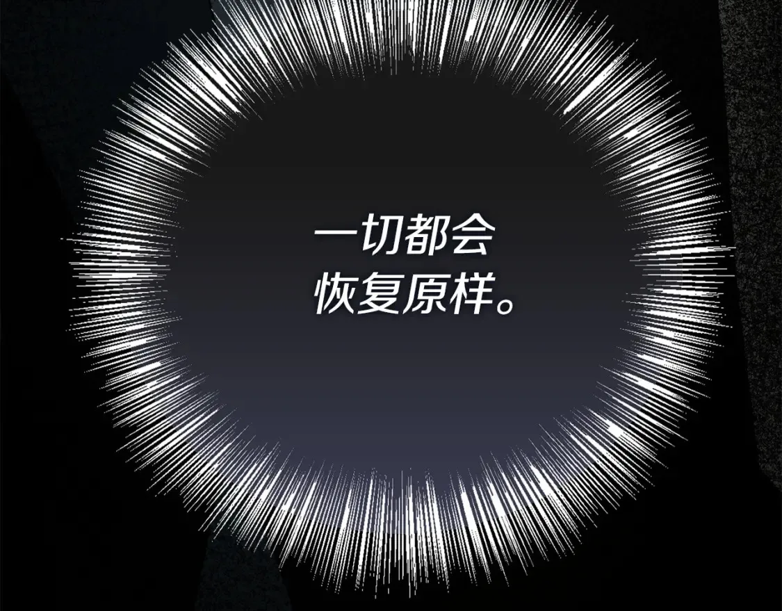 第62话 跟我走吧263