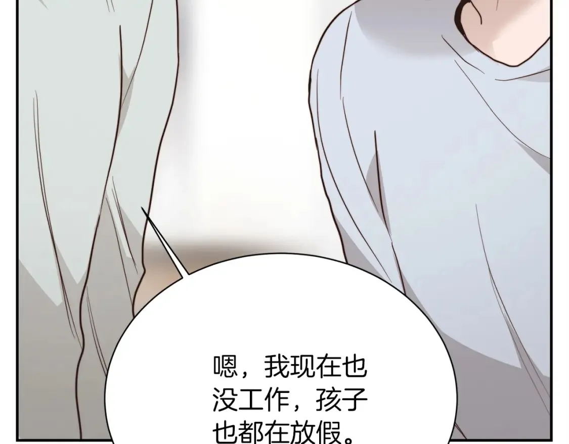 第60话 收拾感情214