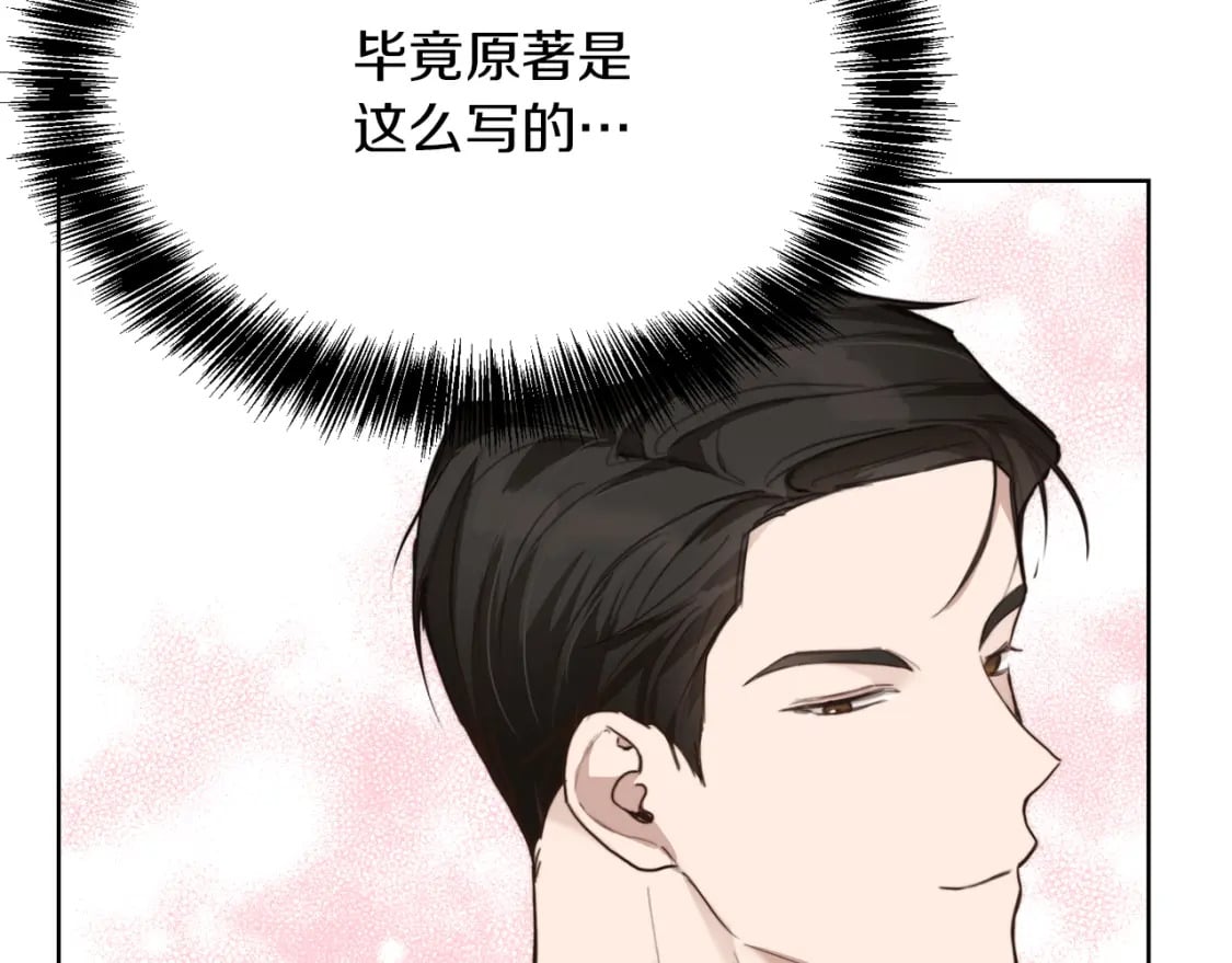 第11话 窒息192