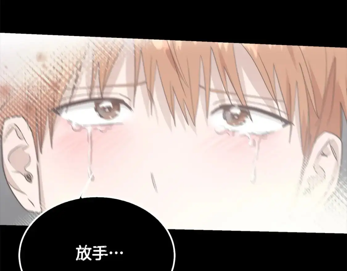 第46话 完美的一天49