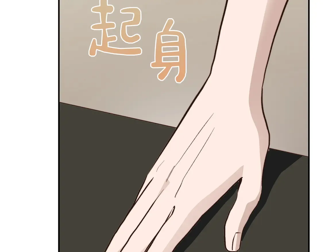 第66话 想回书里去234