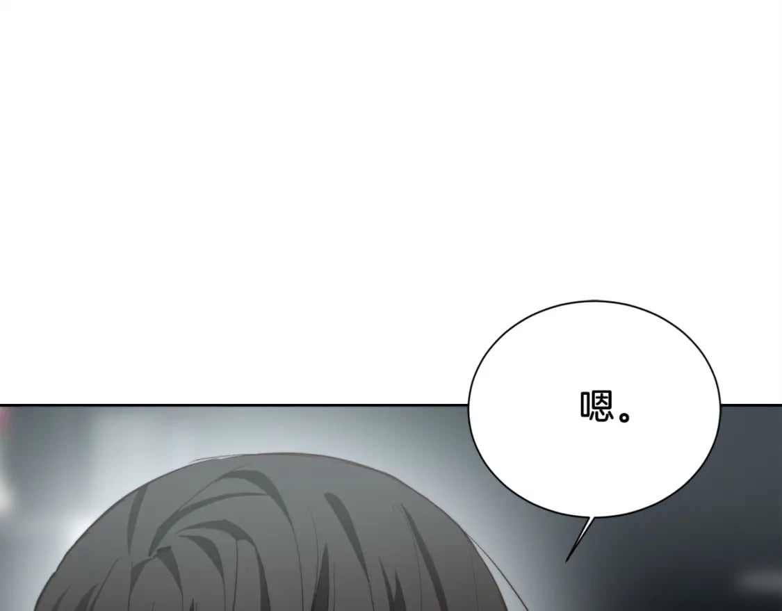 第33话 变亲近了61