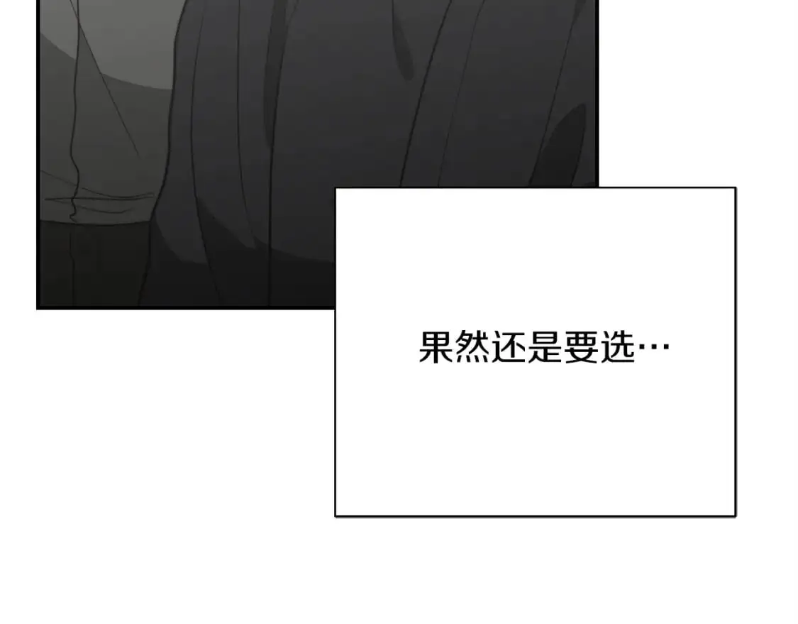 第49话 带他回去48