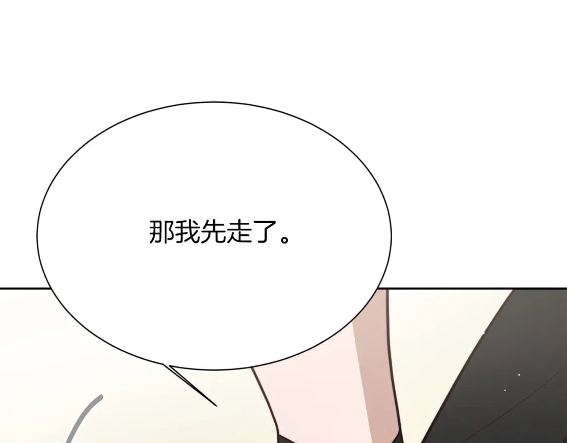 第25话 决定41