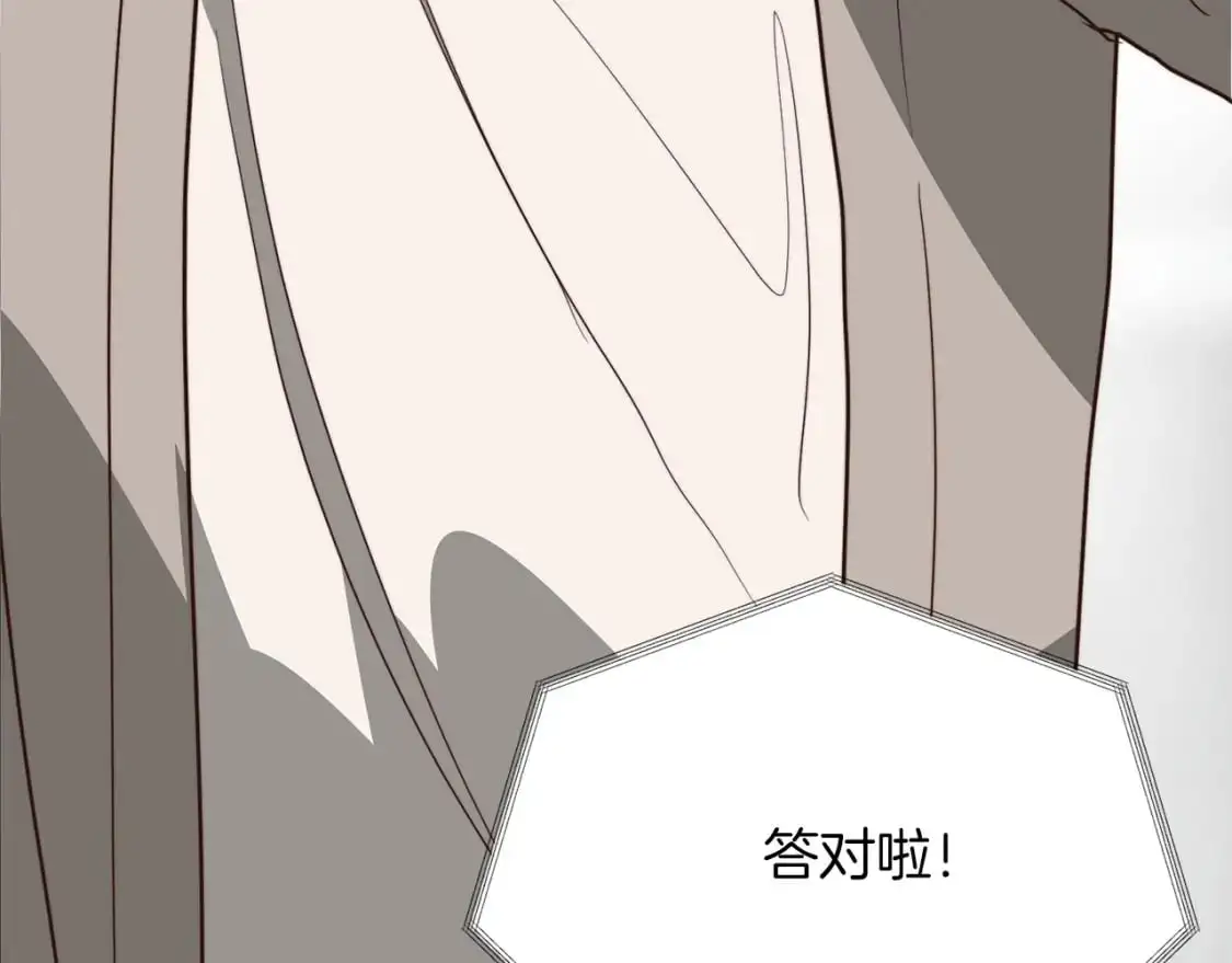 第54话 原本的记忆7