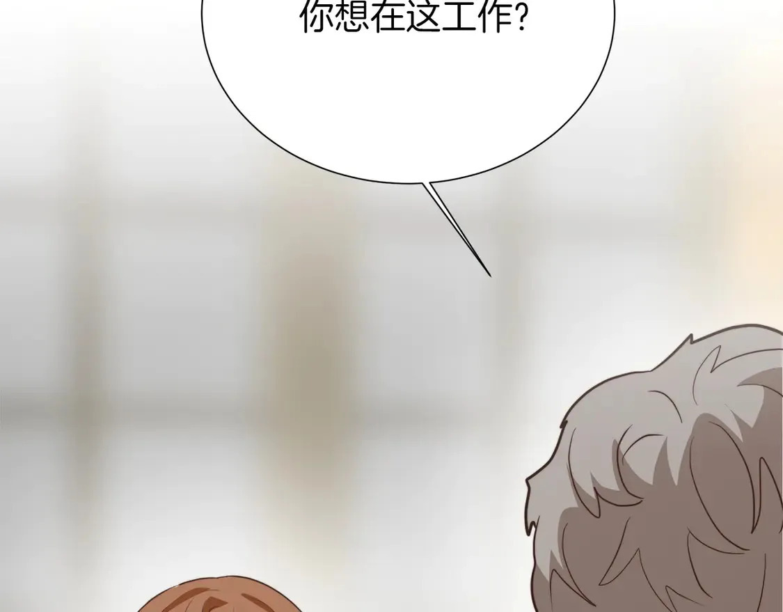 第69话 熟悉的味道16