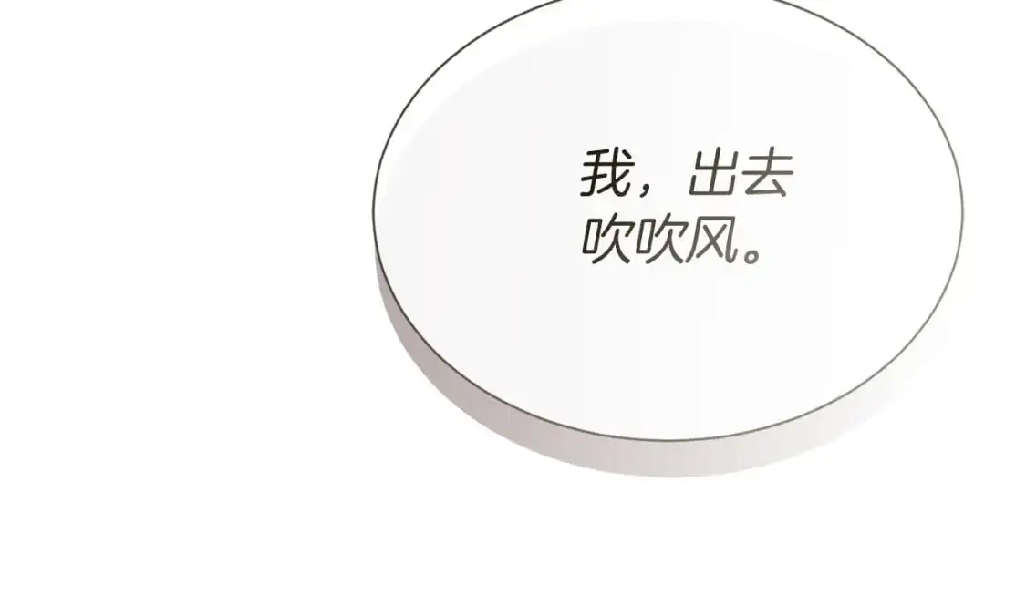 第51话 贪恋43