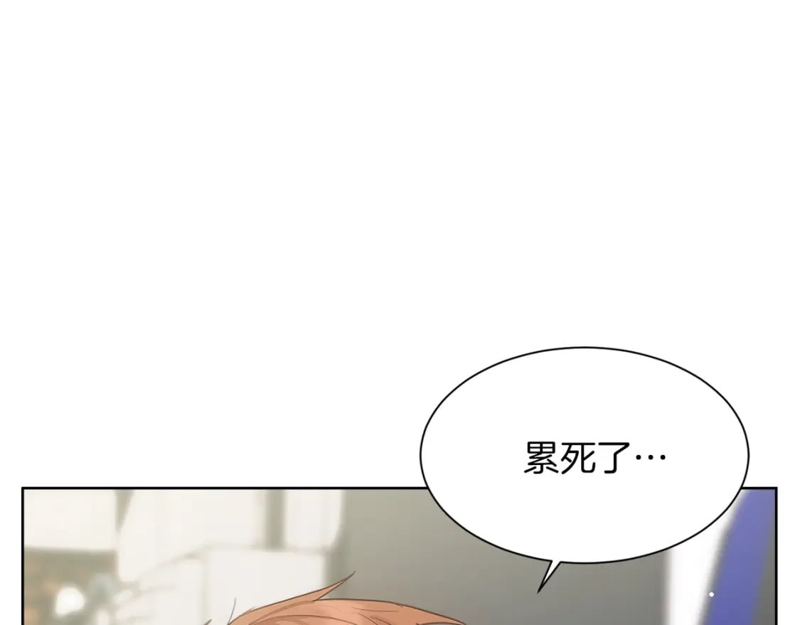 第1话 我成了人渣男配？135