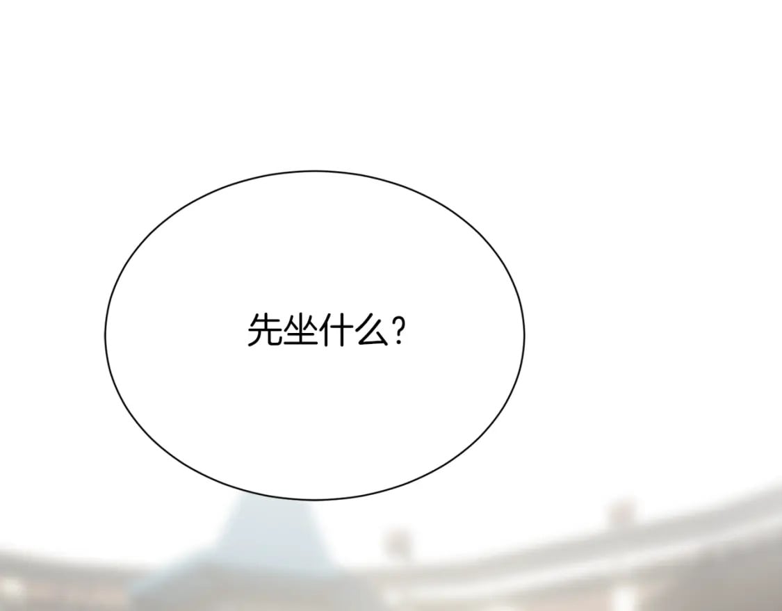 第30话 一起去玩吧233