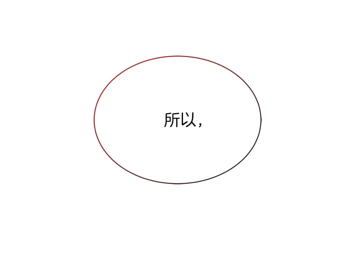 第14话 道歉19