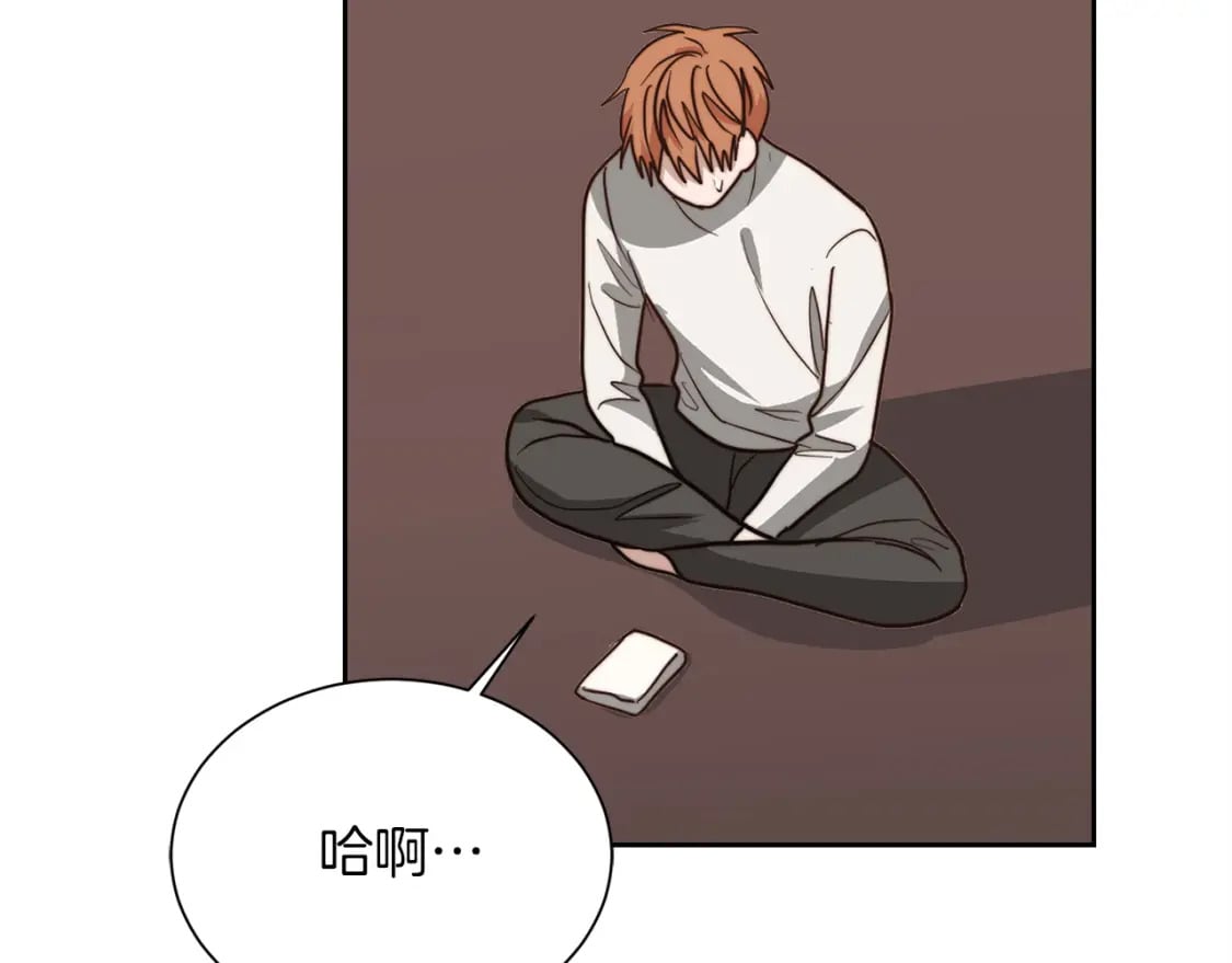 第39话 中意的人啊174