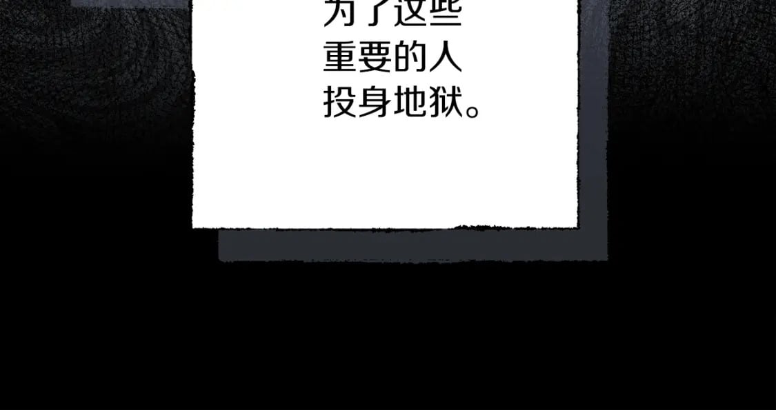 第24话 奇怪的嗜好223