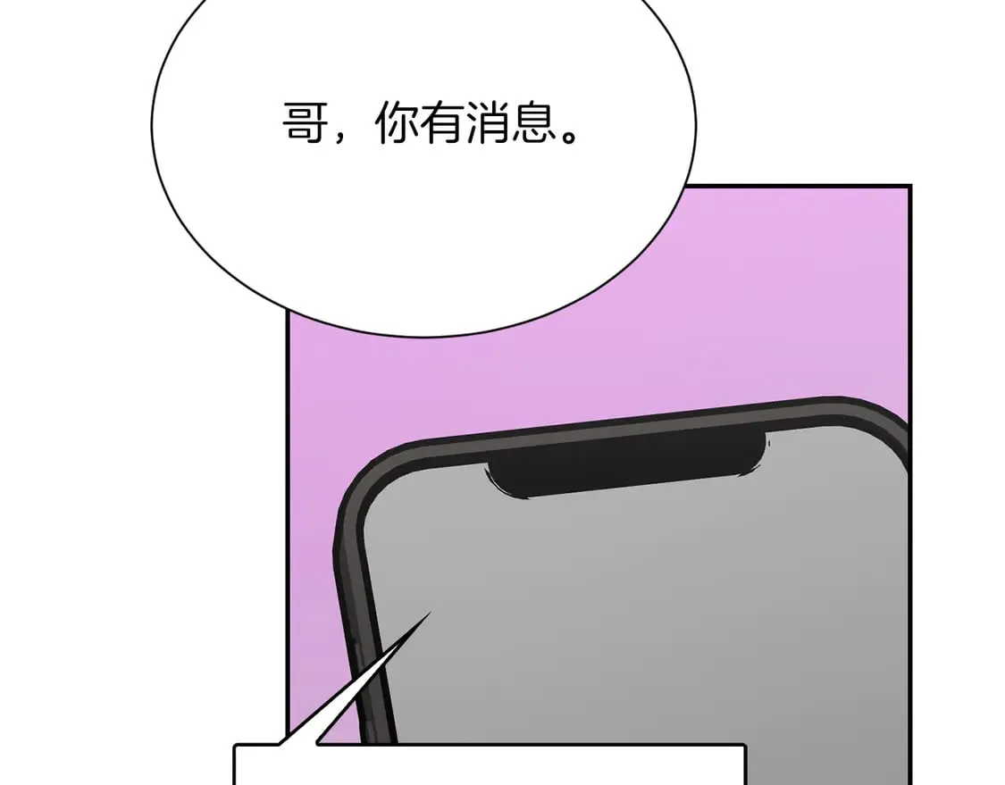 第70话 贪心205