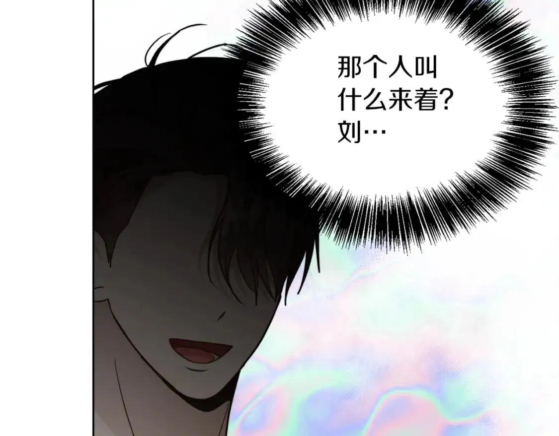 第41话 被白嫖了？106