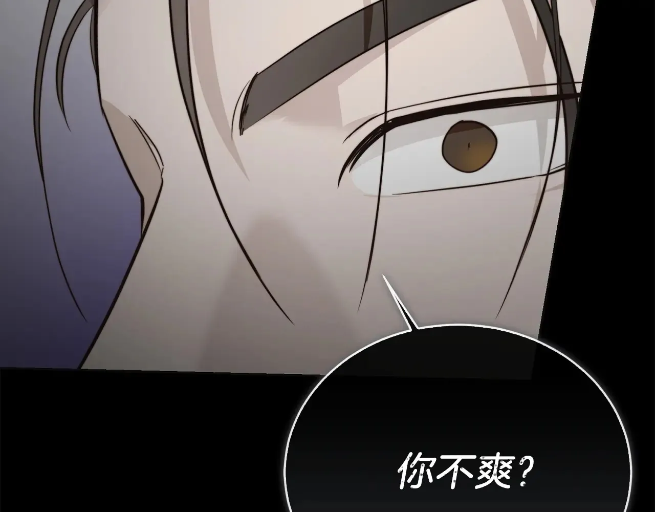 完结篇 想让他幸福96