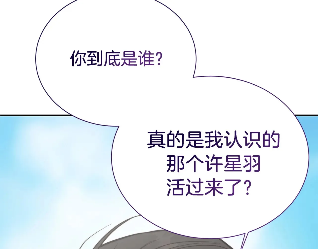 完结篇 想让他幸福16