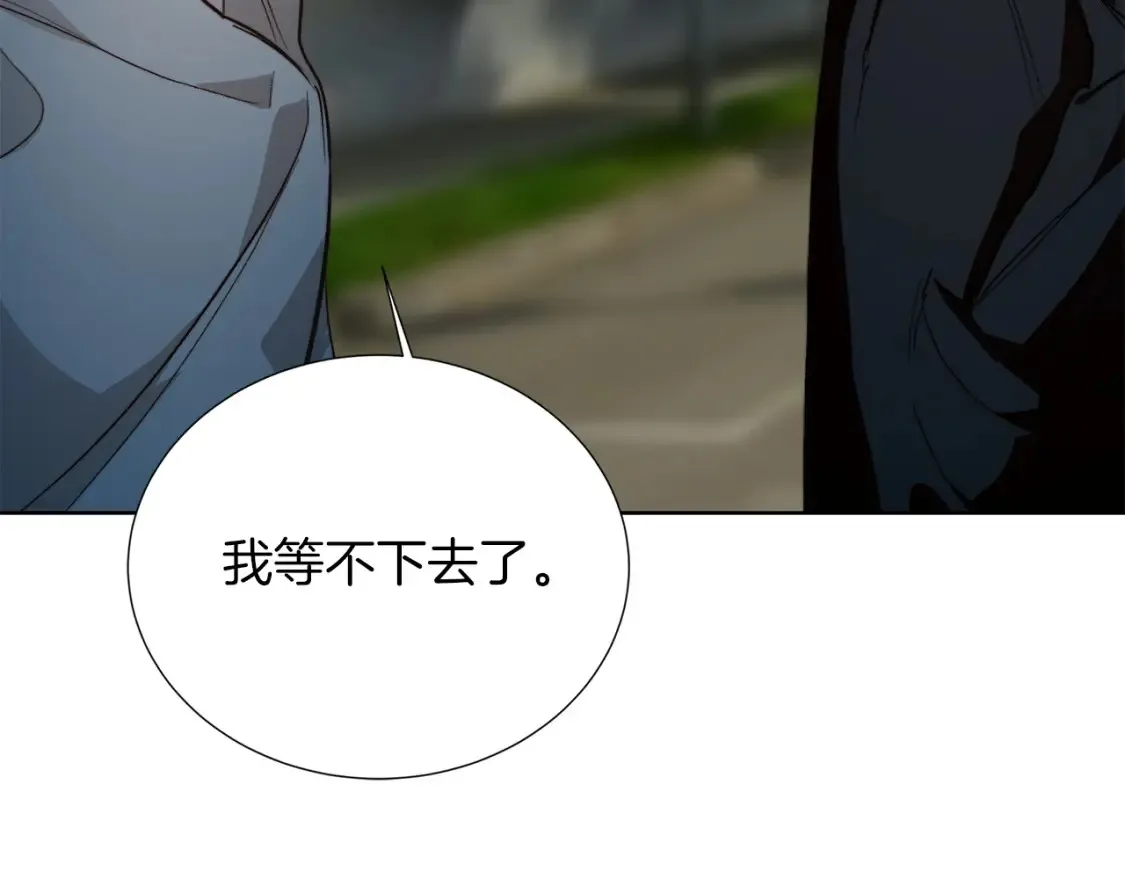 第62话 跟我走吧174