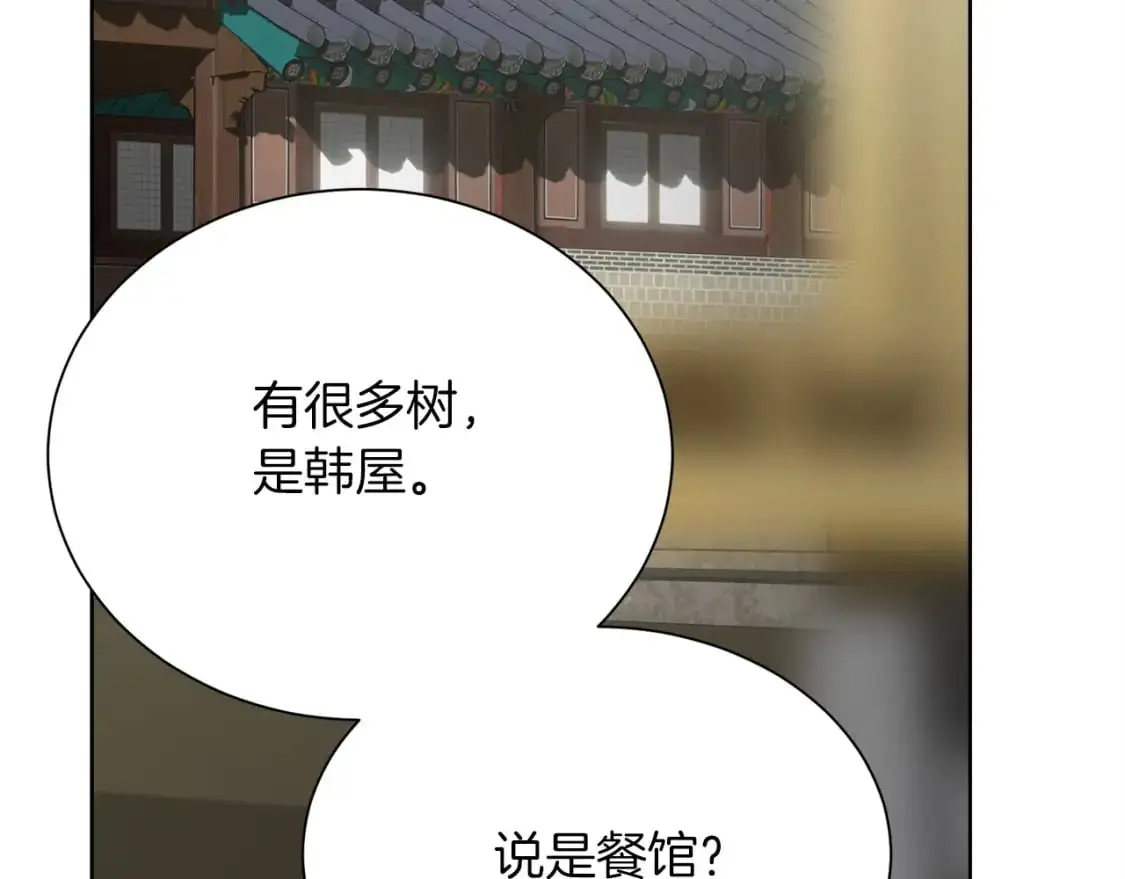 第47话 不速之客151