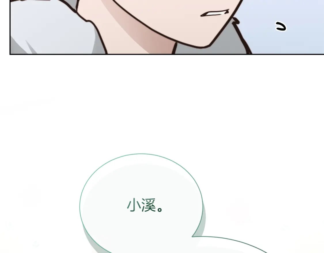 第15话 邀请去他家？58