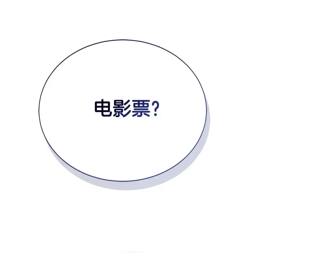 第45话 朋友5