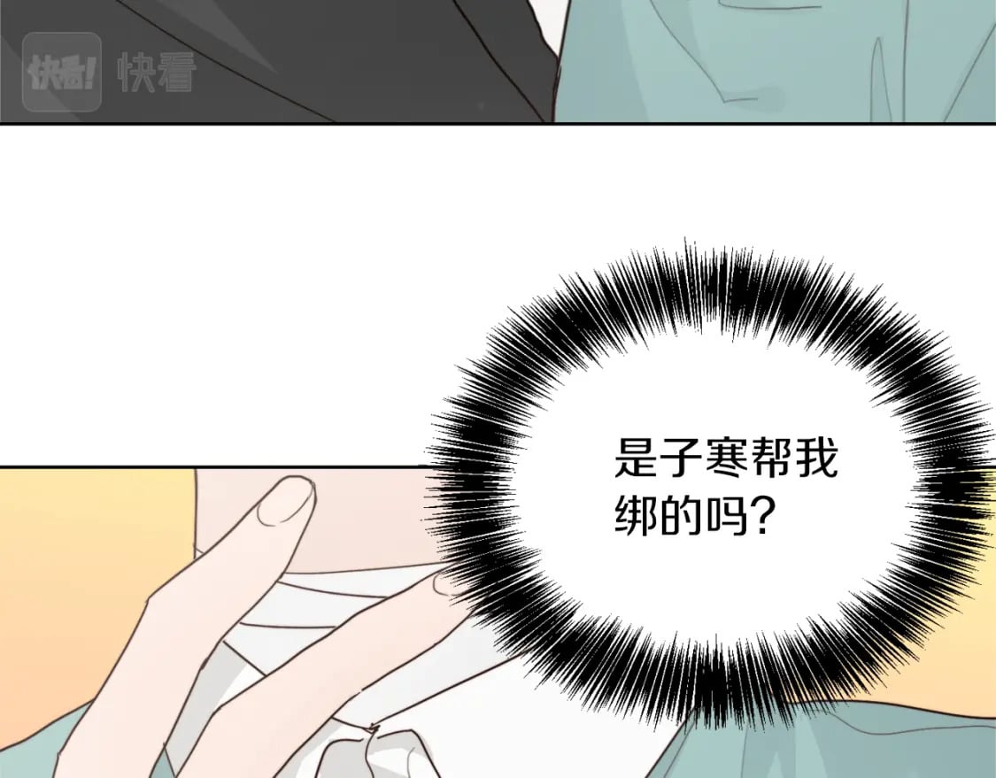 第12话 令人羡慕的腹肌？！44