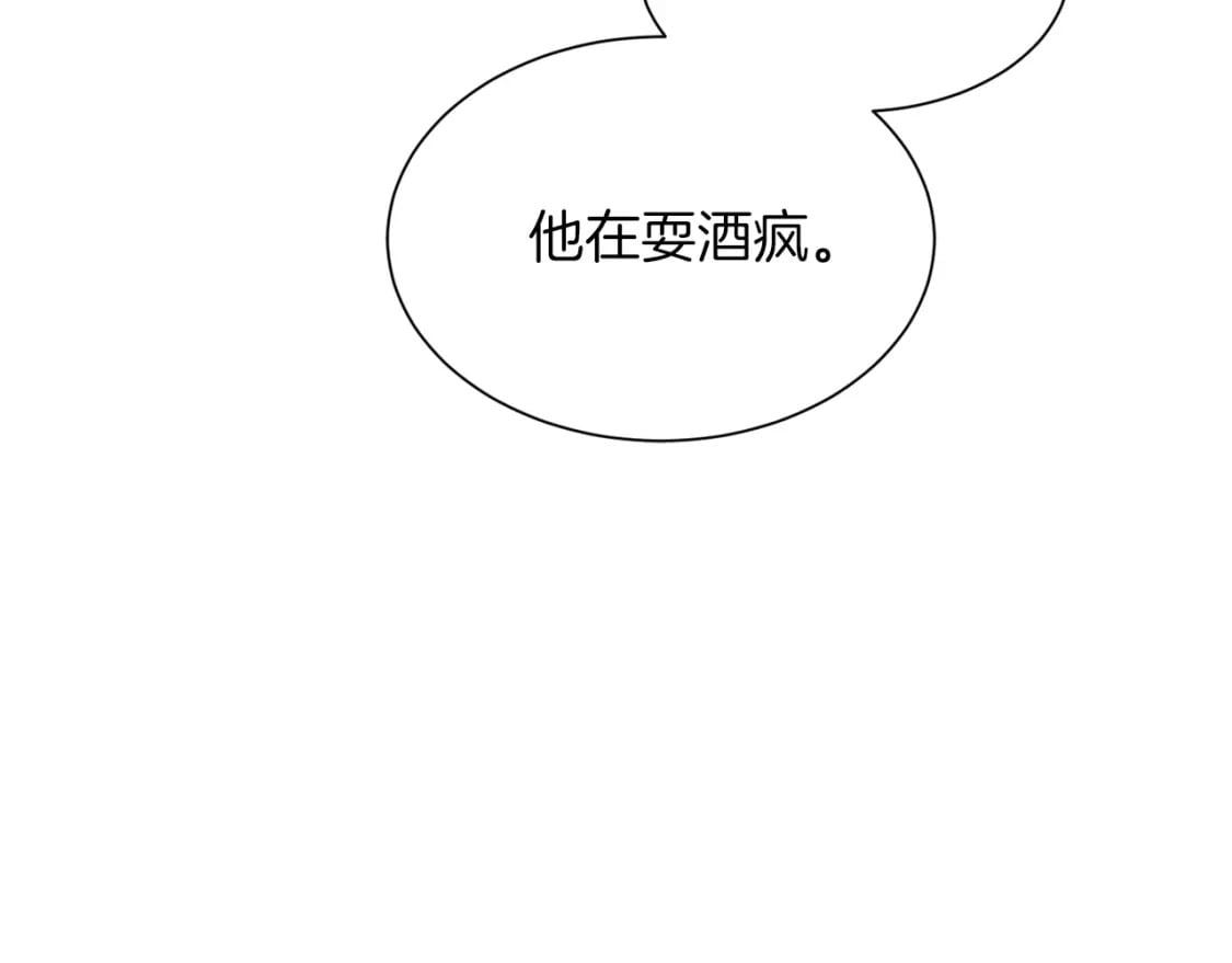 第19话 想入非非31