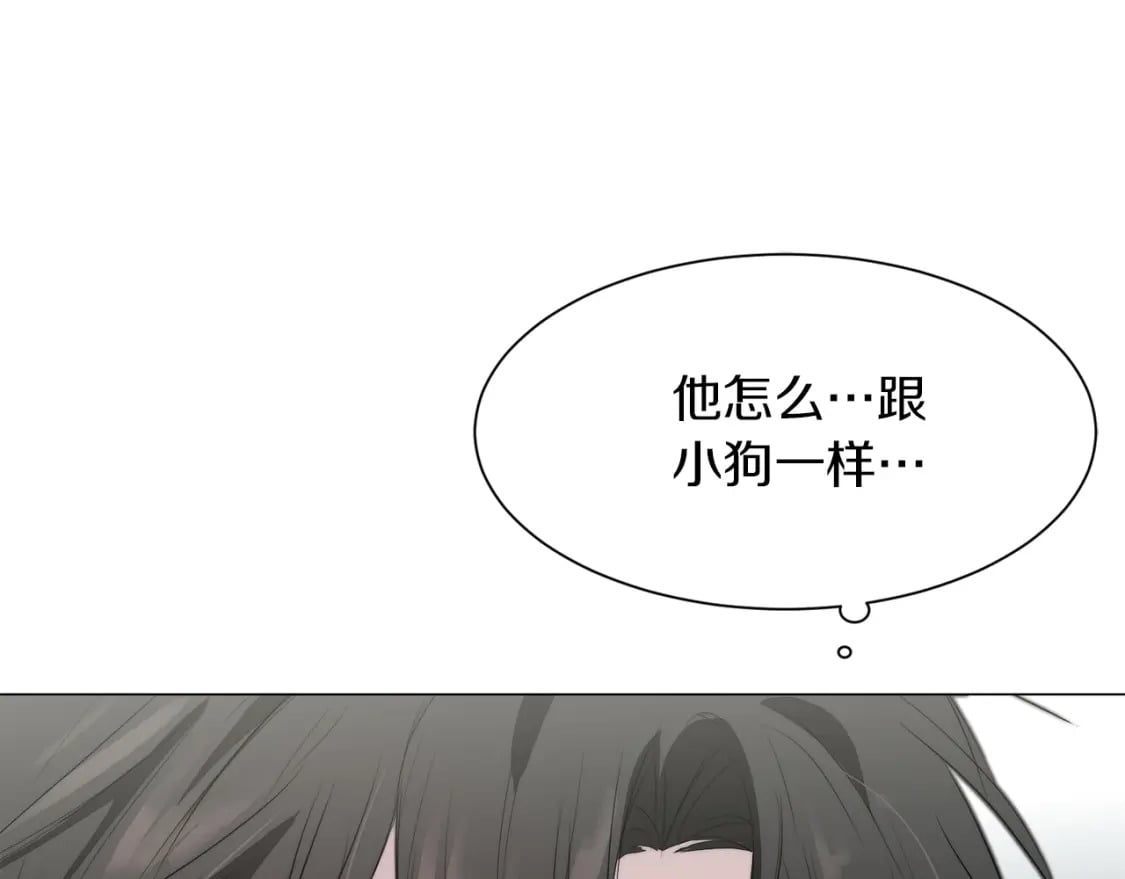 第3话 田螺姑娘28